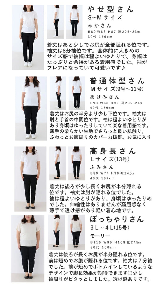 [Sale items cannot be returned or exchanged] Soft and fluffy line top