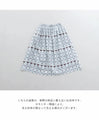 【セール商品返品交換不可】パンと私とふんわりスカート