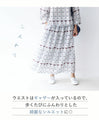 【セール商品返品交換不可】パンと私とふんわりスカート