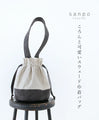 A cute and round suede drawstring bag