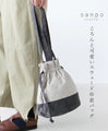 A cute and round suede drawstring bag