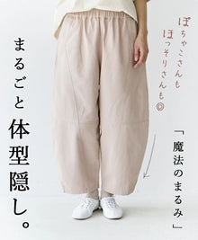  (Pink) Magical Round Pants