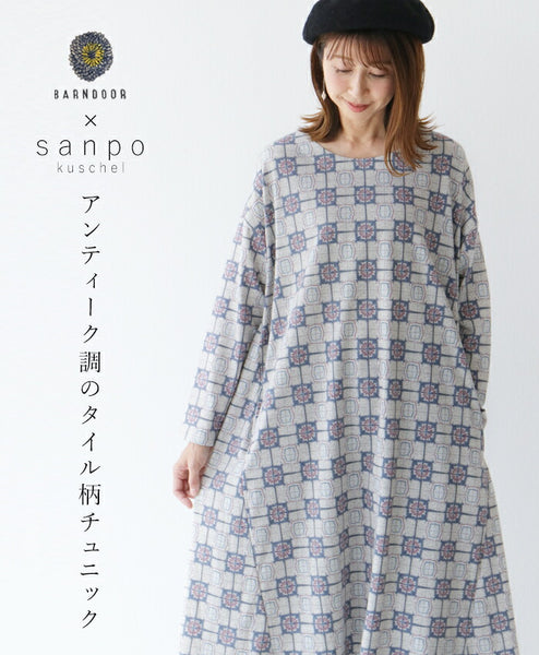 アンティーク調 チュニック 古布 パッチワーク ハンドメイド 半袖