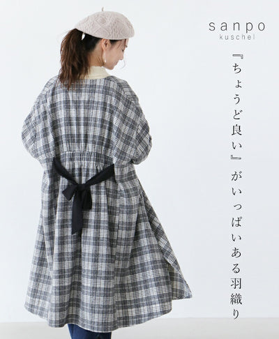 グレー系その他