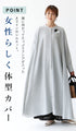 <Small to large size> Soft and comfortable linen dress