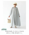 <Small to large size> Soft and comfortable linen dress