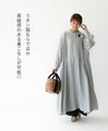 <Small to large size> Soft and comfortable linen dress