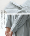 <Small to large size> Soft and comfortable linen dress