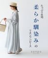 <Small to large size> Soft and comfortable linen dress