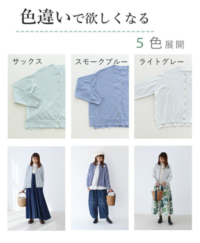 サックス