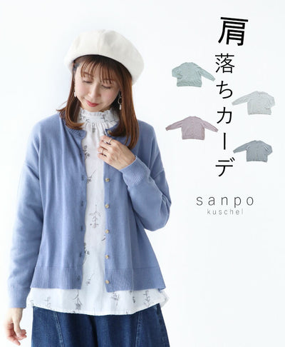 スモークブルー