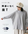 〈ネイビーの販売〉間違いなく楽Tトップス