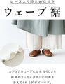 リブワイドパンツ