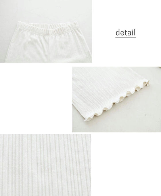 リブワイドパンツ