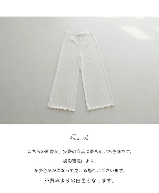 リブワイドパンツ