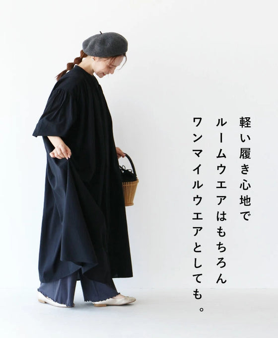 リブワイドレギンス