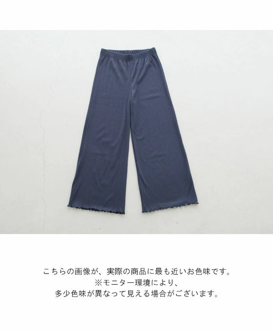 リブワイドレギンス