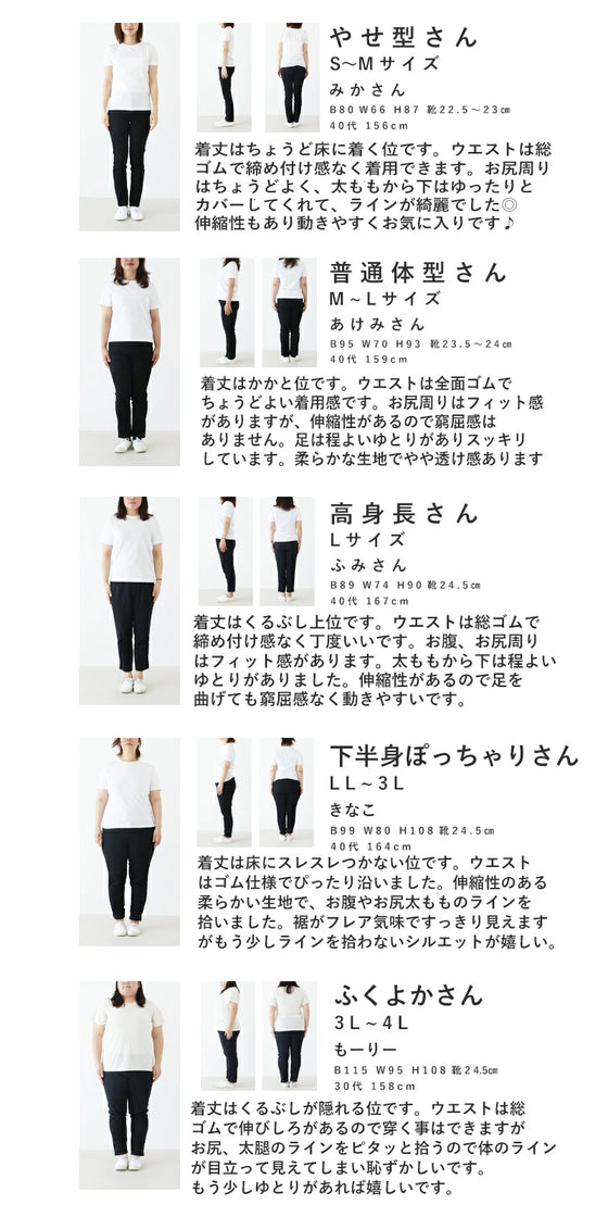 リブワイドパンツ