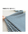 One piece plus striped cardigan/jacket