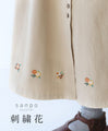 Embroidered flower skirt (S-L size)