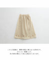 Embroidered flower skirt (S-L size)