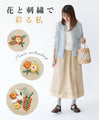 Embroidered flower skirt (S-L size)