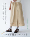 Embroidered flower skirt (S-L size)