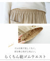 Embroidered flower skirt (S-L size)