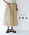Embroidered flower skirt (S-L size)