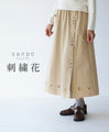Embroidered flower skirt (S-L size)