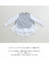 [Set] (Gray) A two-piece top set of vest and blouse that can be layered beautifully.
