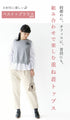 [Set] (Gray) A two-piece top set of vest and blouse that can be layered beautifully.