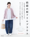 [Set] (Gray) A two-piece top set of vest and blouse that can be layered beautifully.