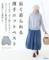 [Set] (Gray) A two-piece top set of vest and blouse that can be layered beautifully.