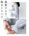 [Set] (Gray) A two-piece top set of vest and blouse that can be layered beautifully.