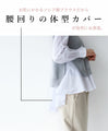 [Set] (Gray) A two-piece top set of vest and blouse that can be layered beautifully.