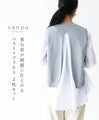 [Set] (Gray) A two-piece top set of vest and blouse that can be layered beautifully.