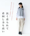 [Set] (Gray) A two-piece top set of vest and blouse that can be layered beautifully.