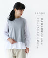 [Set] (Gray) A two-piece top set of vest and blouse that can be layered beautifully.