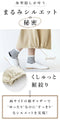 (S-4L size) A skirt that covers your body shape and makes you look slimmer