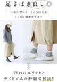 (S-4L size) A skirt that covers your body shape and makes you look slimmer
