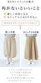 (S-4L size) A skirt that covers your body shape and makes you look slimmer