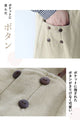 (S-4L size) A skirt that covers your body shape and makes you look slimmer