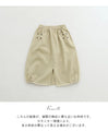 (S-4L size) A skirt that covers your body shape and makes you look slimmer