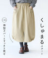 (S-4L size) A skirt that covers your body shape and makes you look slimmer