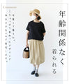 (S-4L size) A skirt that covers your body shape and makes you look slimmer