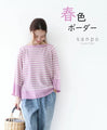 (Purple pink) Spring colored striped top