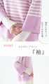 (Purple pink) Spring colored striped top