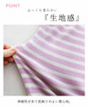 (Purple pink) Spring colored striped top