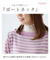 (Purple pink) Spring colored striped top